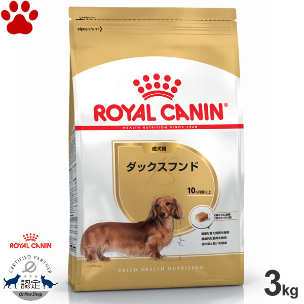  CANIN 小型犬用 ドライフード 8kg 楽天市場】ロイヤルカナン サイズヘルスニュートリション ミニ