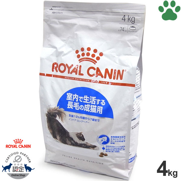 楽天市場】【16】 [正規品] ロイヤルカナン 猫ドライ インドア ロング