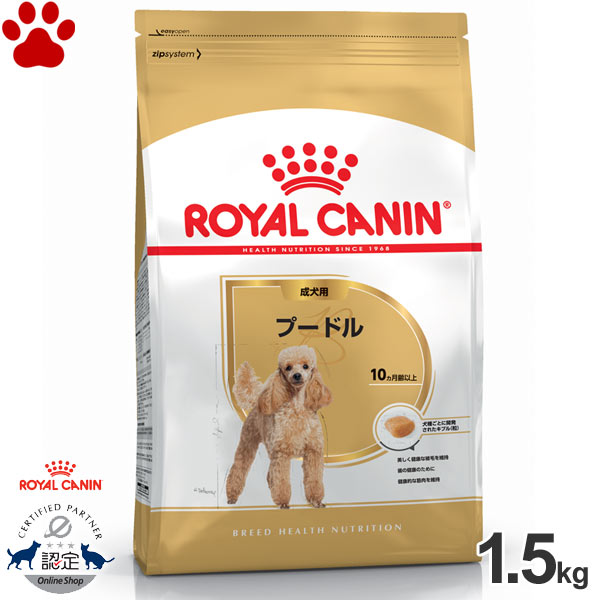 楽天市場】【70】 [正規品] ロイヤルカナン 犬ドライ ミニ