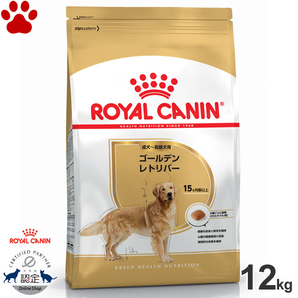 【0】 [定め事品] ロイヤル聖地 犬素っ気ない ゴールデンレトリバー 成犬～老いらく犬用(生後15ヵ月以上) 12kg素っ気ないボンネット ドッグフード ロイカナ BHN