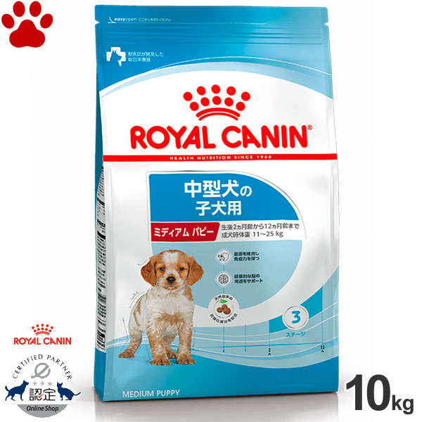  CANIN ロイヤルカナン スタータームース ⓶ ヨドバシ.com - ROYAL CANIN ロイヤルカナン ロイヤルカナン 犬