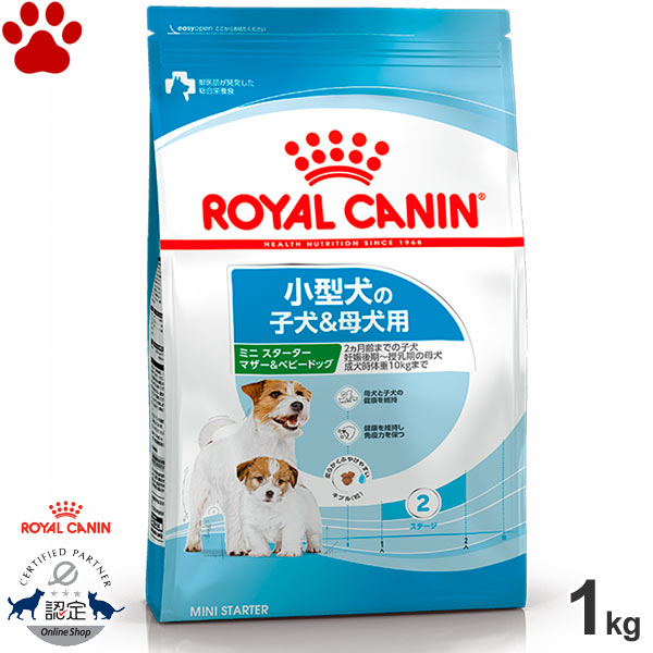 楽天市場】【3】 [正規品] ロイヤルカナン 犬缶詰 スターター