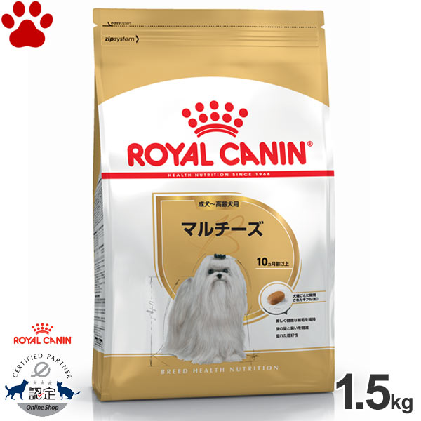 楽天市場】【16】 [正規品] ロイヤルカナン 犬ドライ ミニ