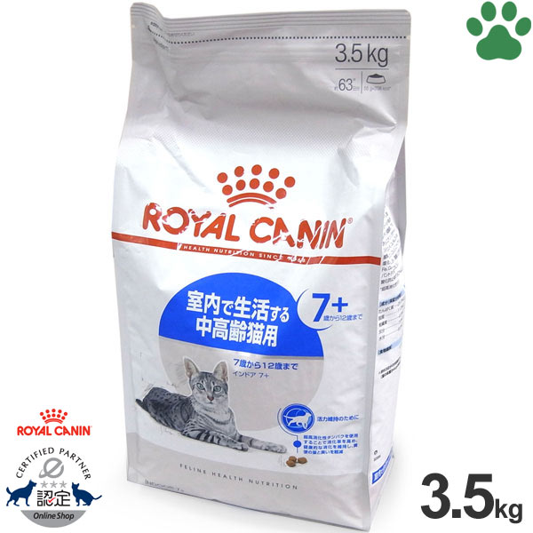 楽天市場】【35】 [正規品] ロイヤルカナン 猫ドライ エイジング 12+