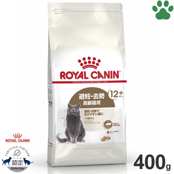 ロイヤルカナン 猫 ダイジェスティブ ケア 400g 10袋 楽天市場】【5】 [正規品] ロイヤルカナン 猫ドライ