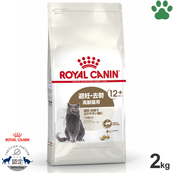 楽天市場】【16】 [正規品] ロイヤルカナン 猫ドライ エイジング 12+