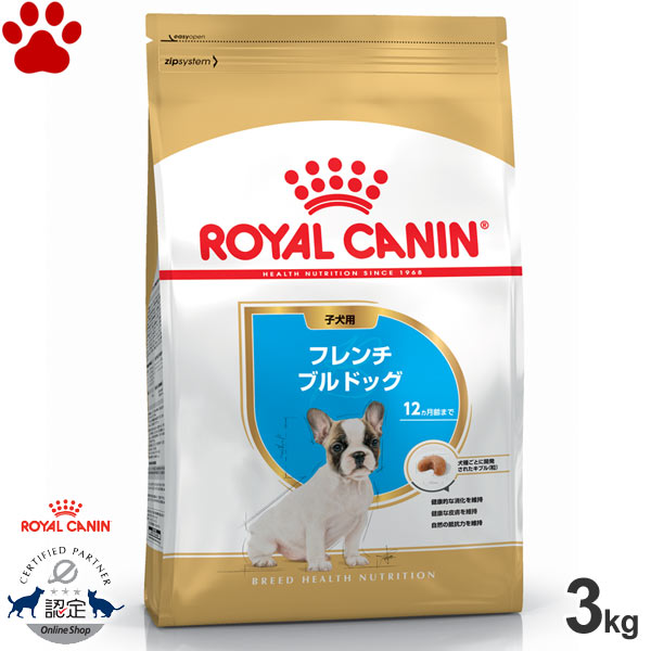 【セール】ロイヤルカナン ラブラドールレトリバー子犬用　１６キロ 楽天市場】【28】[賞味期限：2025/12/16][正規品] ロイヤル