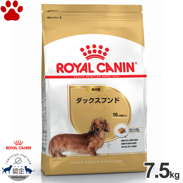 楽天市場】【0】 [正規品] ロイヤルカナン 犬ドライ マキシ アダルト