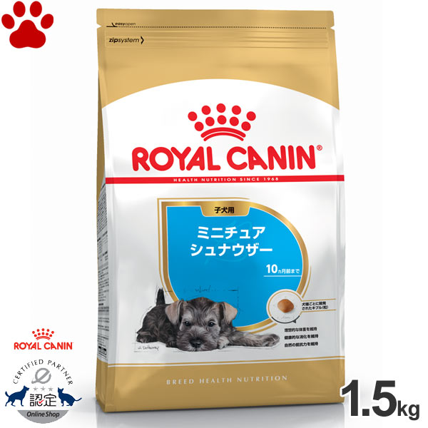 楽天市場】【16】 [正規品] ロイヤルカナン 犬ドライ ミニ