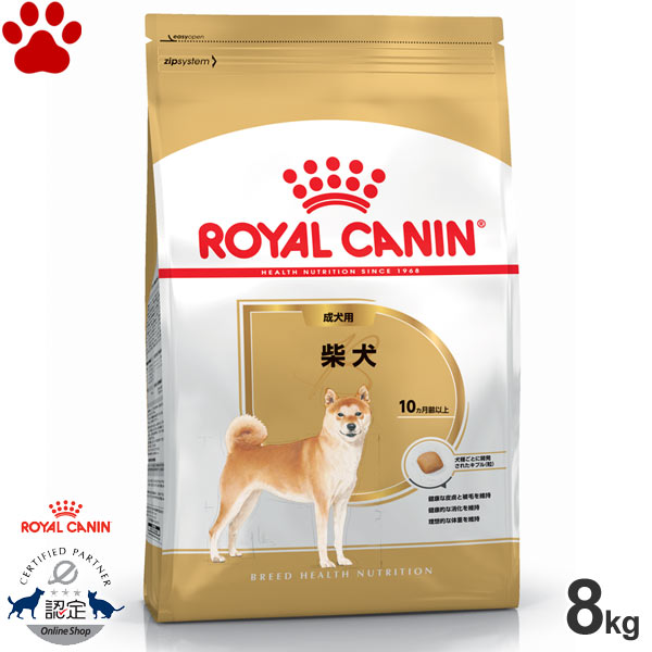 楽天市場】【9】 [正規品] ロイヤルカナン 犬ドライ ダックス