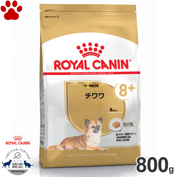 楽天市場】【70】 [正規品] ロイヤルカナン 犬ドライ 柴犬 成犬