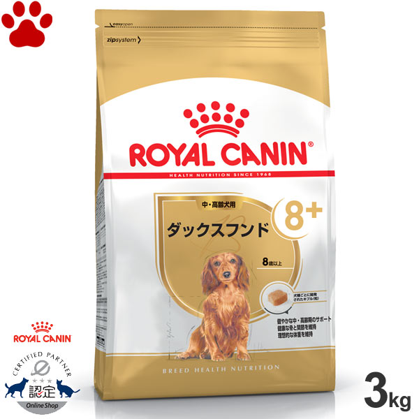 楽天市場】【37】 [正規品] ロイヤルカナン 犬ミルク ベビードッグ