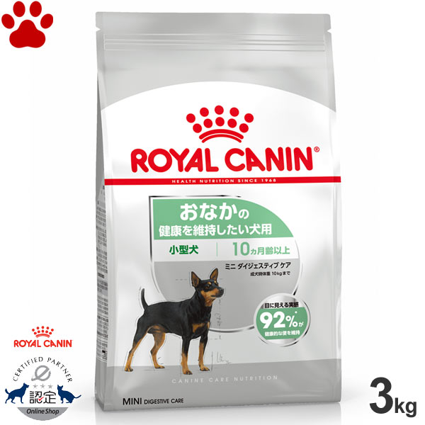 楽天市場】【37】 [正規品] ロイヤルカナン 犬ミルク ベビードッグ