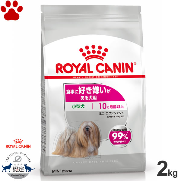  CANIN ミニ ユリナリー ケア 2kg×4 ロイヤルカナン ミニユリナリーケア 2kg（3182550902298）｜犬