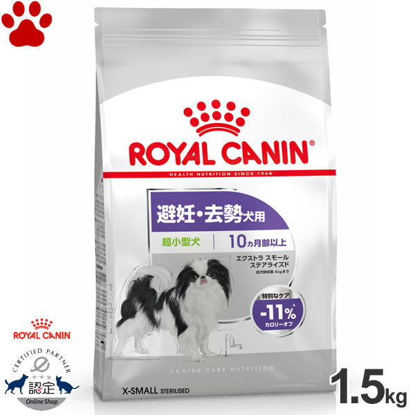  CANIN 小型犬用 ドライフード 2kg×4 尿路ケア Amazon.co.jp: ロイヤルカナン CCN ミニユリナリー ケア 2kg