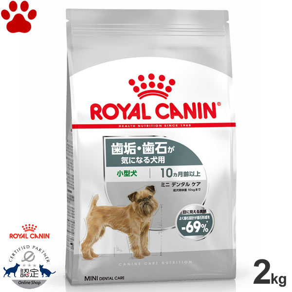  CANIN 小型犬用 ドライフード 2kg×4 尿路ケア Amazon.co.jp: ロイヤルカナン CCN ミニユリナリー ケア 2kg