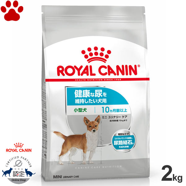  CANIN 小型犬用 ドライフード 8kg CANIN 小型犬用 ドライフード 8kg ロイヤルカナン 小型犬用 中