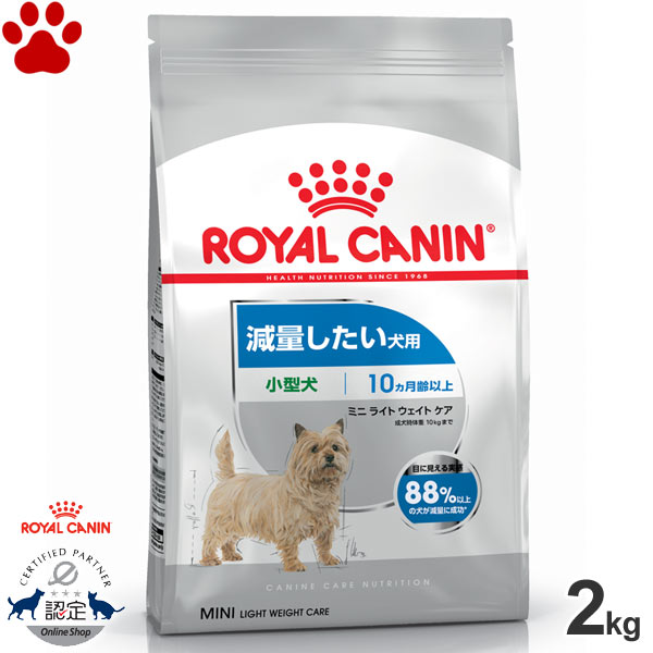 ロイヤルカナン 【2kg×4袋】ロイヤルカナン ミニ ユリナリーケア