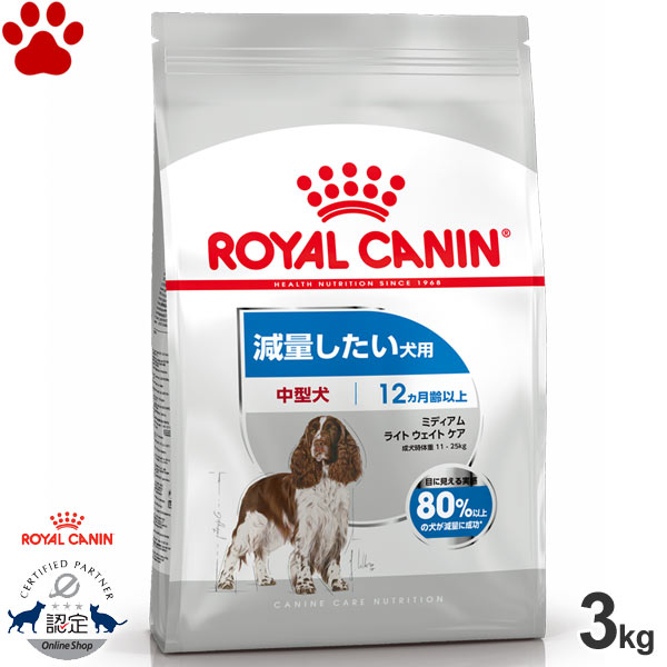 楽天市場】【3】 [正規品] ロイヤルカナン 犬缶詰 スターター