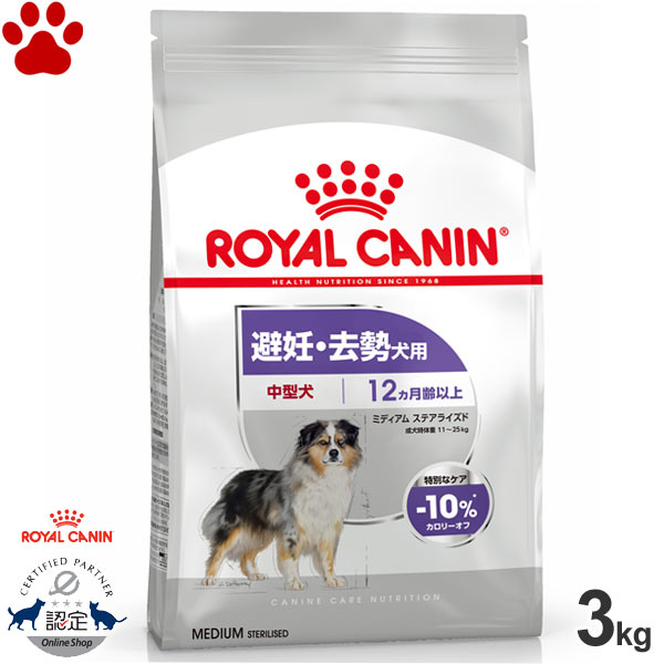 楽天市場】【28】 [正規品] ロイヤルカナン 犬ドライ エクストラ