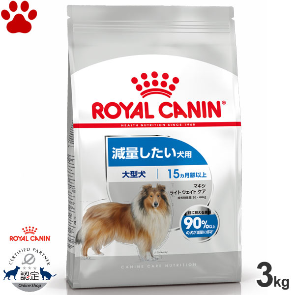 ロイヤルカナン　粉ミルク 楽天市場】ロイヤルカナン 粉ミルクの通販