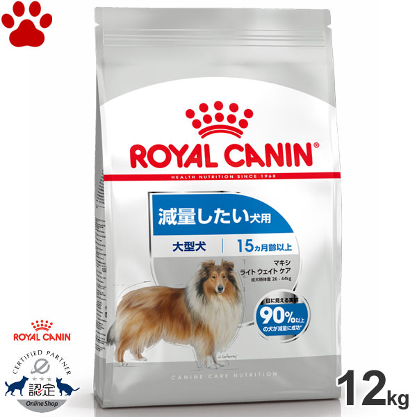 楽天市場】【0】 [正規品] ロイヤルカナン 犬ドライ マキシ アダルト