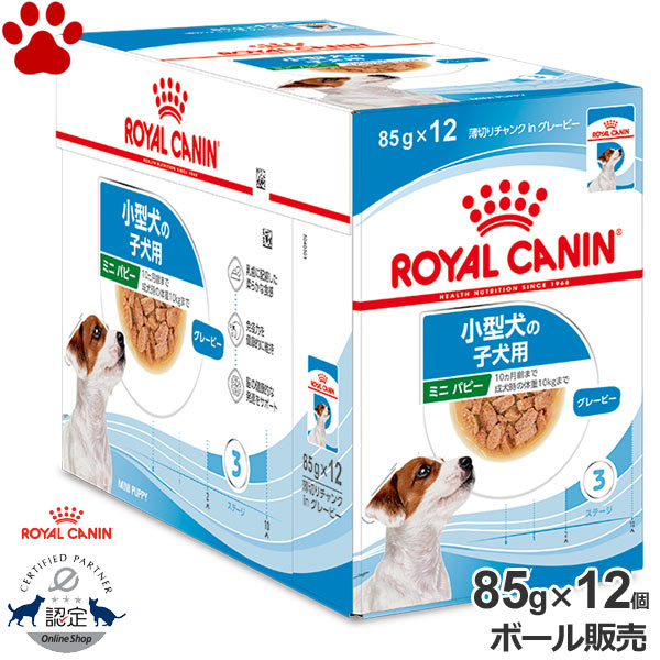 楽天市場】【3】[賞味期限：2026/2/27] [正規品] ロイヤルカナン 犬