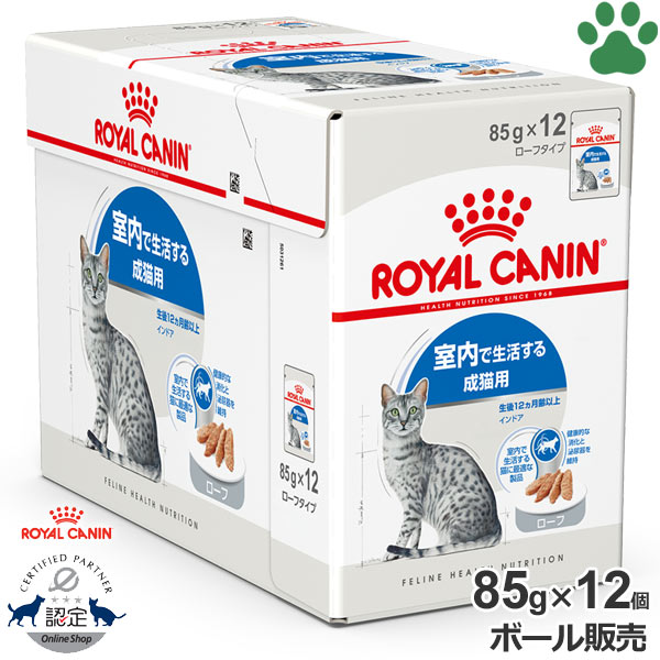 S*☆様 ロイヤルカナン　室内で生活する成猫用　インドア　4kg 2袋セット ロイヤルカナン FHN インドア 室内で生活する成猫用 生後12ヵ月