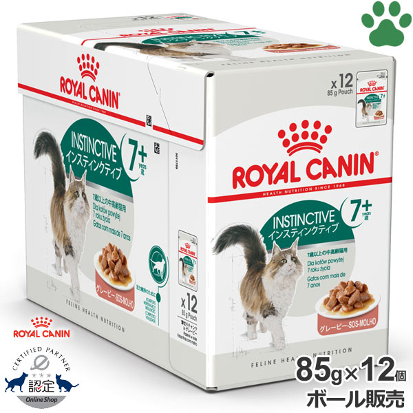 キャットフード  CANIN 9003579003831.jpg