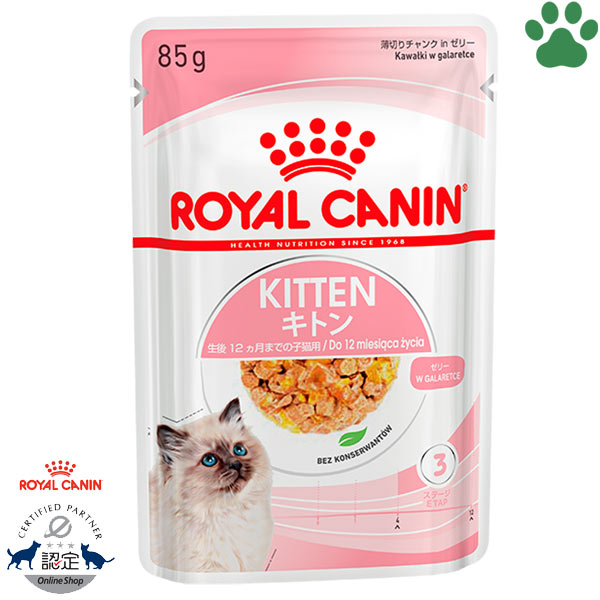 ロイヤルカナン マザーベビーウエット(72個) マザー＆ベビーキャット（猫用 ウェット） | ロイヤルカナン療法