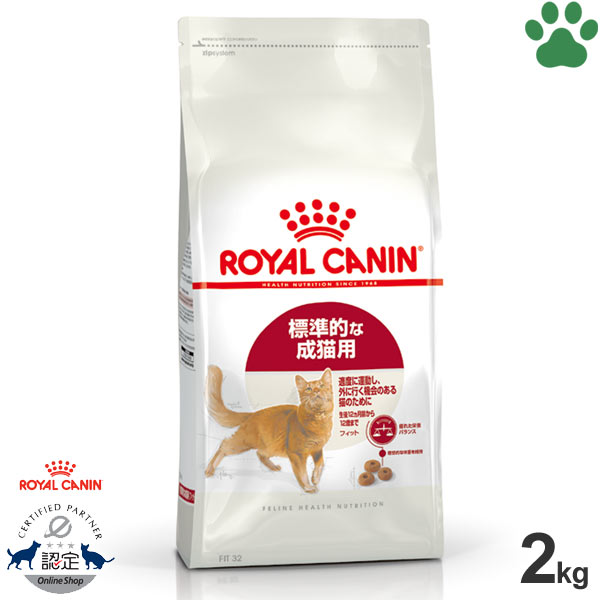 楽天市場】【16】 [正規品] ロイヤルカナン 猫ドライ ダイジェスティブ