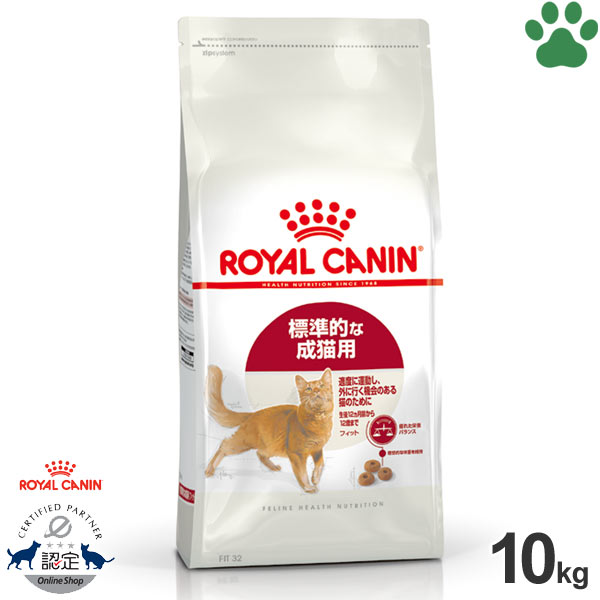 ロイヤルカナン室内で生活する長毛成猫用 10kg X 2 インドア ロング