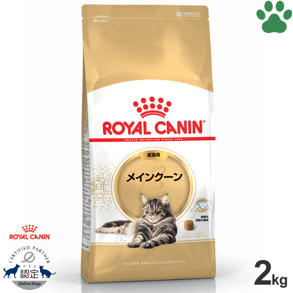 楽天市場】【35】 [正規品] ロイヤルカナン 猫ドライ エイジング