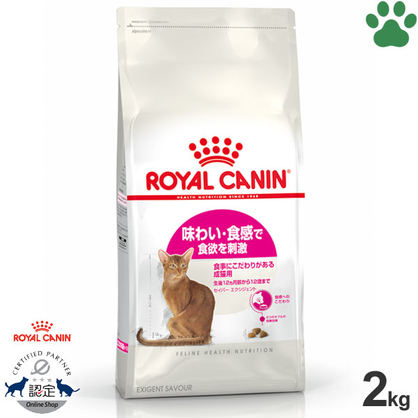 楽天市場】【16】 [正規品] ロイヤルカナン 猫ドライ エイジング 12+