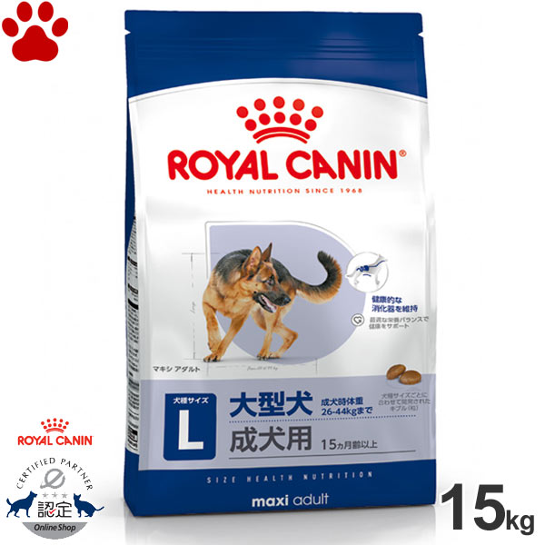 楽天市場】【70】 [正規品] ロイヤルカナン 犬ドライ プードル 成犬用