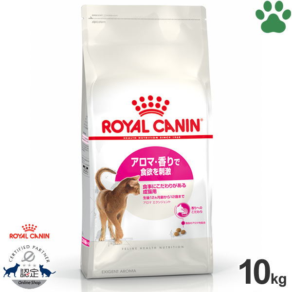 楽天市場】【106】 [正規品] ロイヤルカナン 猫ドライ インドア 10kg
