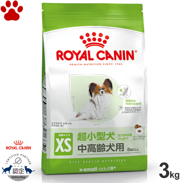 ロイヤルカナン　粉ミルク 楽天市場】子犬 ミルク 粉ミルク 高栄養 ロイヤルカナン ベビー