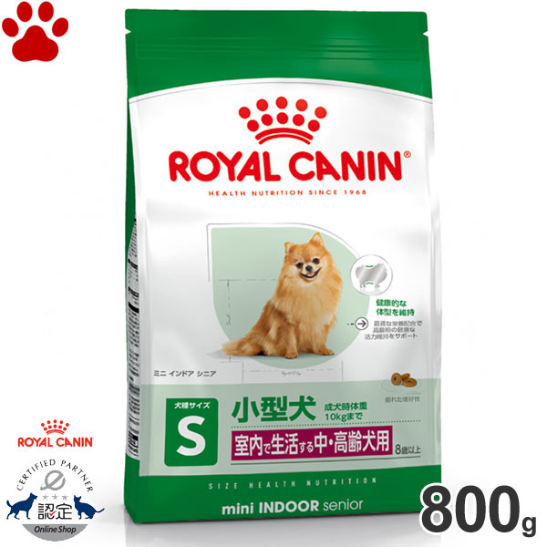 楽天市場】【3】[賞味期限：2026/2/27] [正規品] ロイヤルカナン 犬