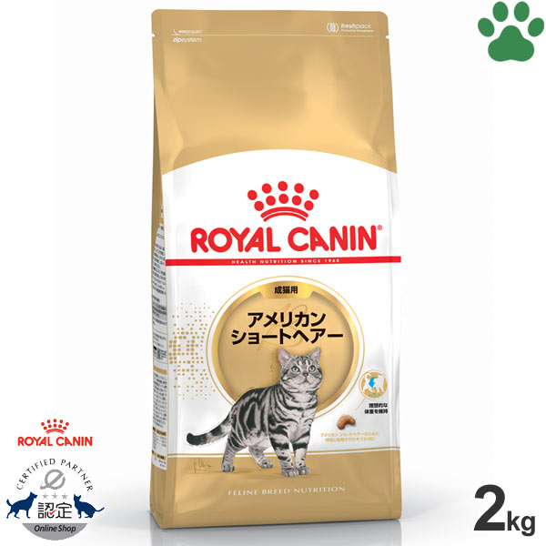  CANIN 毛玉が気になる成猫用 ドライ 2kg 2個セット 楽天市場】【16】 [正規品] ロイヤルカナン 猫ドライ ヘアボール