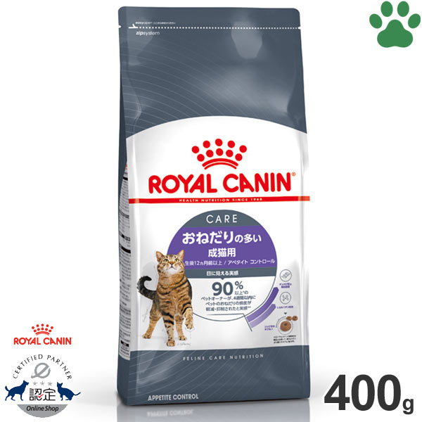 【新品、未開封】ロイヤルカナン ダイジェスティブケア 成猫用 4kg ロイヤルカナン ダイジェスティブケア 4kg（3182550953757）｜猫
