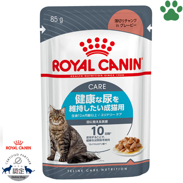 楽天市場】【2】 [正規品] ロイヤルカナン 猫トレイ マザー＆ベビー