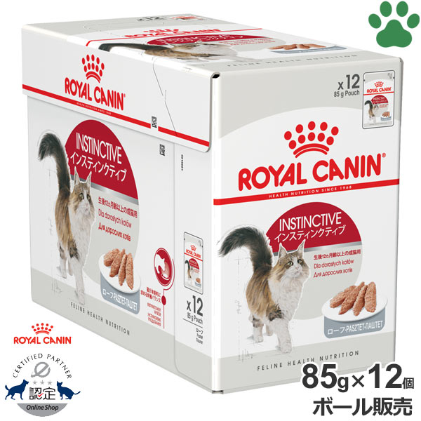 ロイヤルカナン 猫 ダイジェスティブ ケア 400g 10袋 ロイヤルカナン ダイジェスティブケア 400g（3182550953733
