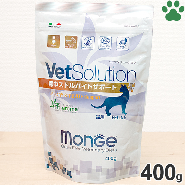 楽天市場 10 Vetsolution 食事療法食 猫用 尿中ストルバイトサポート 400g尿路結石 ストルバイト ストラバイト 尿石症 膀胱炎 グレインフリー グルテンフリー 全猫種 全年齢 キャットフード ベッツソリューション Monge モンジ ナチュラルスタイル For Dog Cat