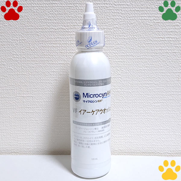 アイケア machan 楽天市場】【0】マイクロシンAH VF アイケアウオッシュ 120ml目