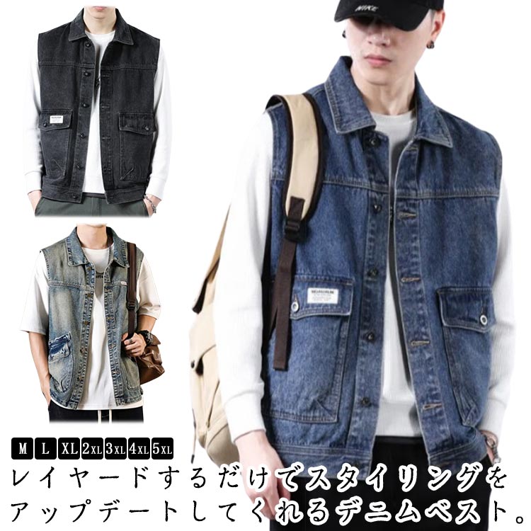 楽天市場】 ゆったり ベスト 袖なし デニムベスト ノースリーブ