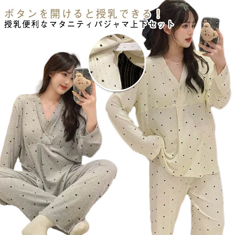 楽天市場】上下セット パッド付き リラックス 授乳パジャマ ウエスト