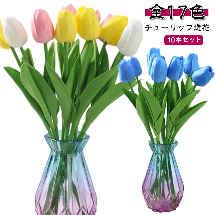 フィンランド 木製チューリップ切花タイプ20本 フィンランド 木製チューリップ切花タイプ20本 フィンランド