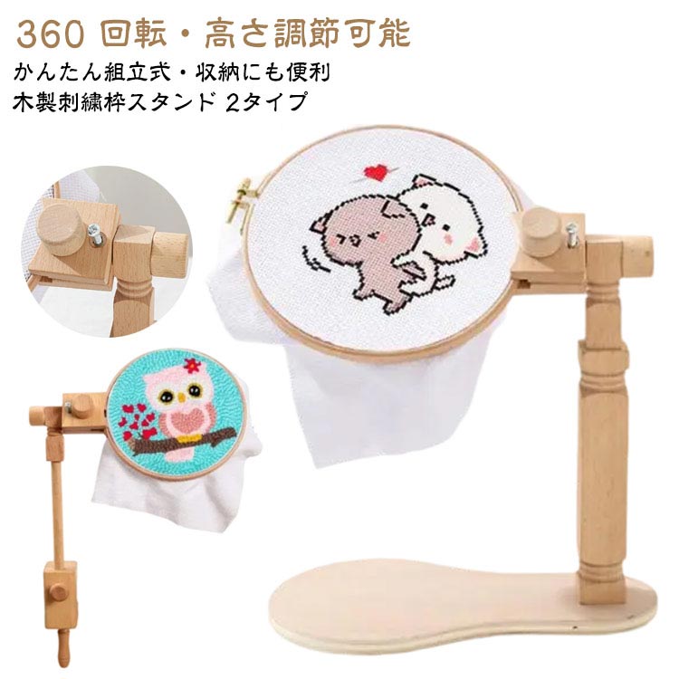 立体 手刺繍タペストリー　特製重量アルミフレーム付き 状態良好です 刺しゅう糸 DMC タペストリーウール 4番 緑系 486 刺繍糸