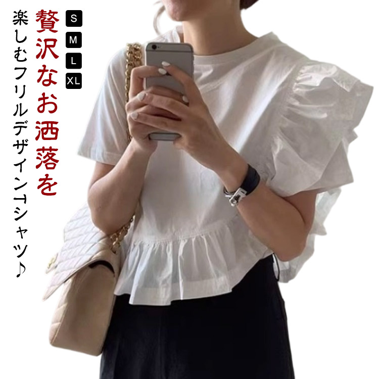 新品✨カデュネ フリル カットソー Tシャツ ブラウス　ホワイト　白 新品✨カデュネ フリル カットソー Tシャツ ブラウス ホワイト