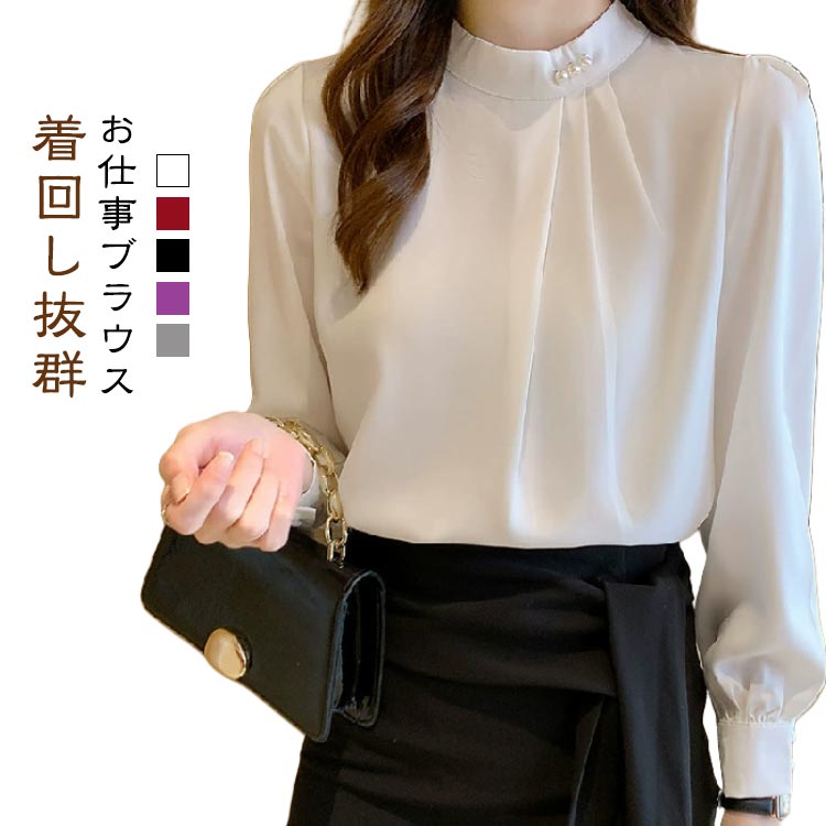 ブラウス レディース 長袖 シフォン シャツ Ｖネック ゆったり 着痩せ シャツブラウス カジュアル 体型カバー きれいめ おしゃれ 可愛い 洗える トップス ブラウス レディース シャツ 長袖 シフォン Vネック ゆったり